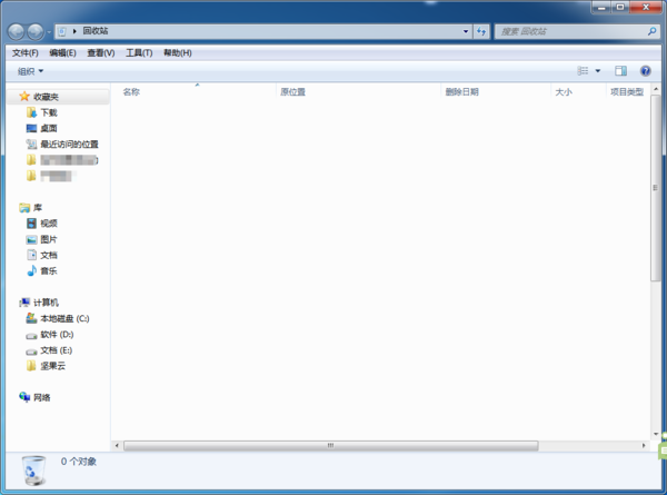 Win7电脑回收站中删除的文件怎么进行恢复？嗨格式恢复大师来帮你！