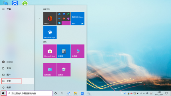 关闭win10电脑系统自动更新的方法有哪些?巧用这三招轻松解决你的困扰!