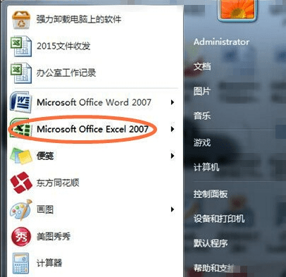 excel怎么设置多页打印_excel设置多页打印的方法