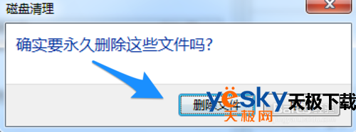 iTunes备份空间不足 iTunes磁盘已满怎么办