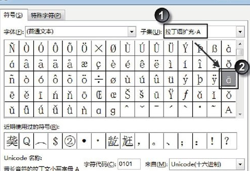 给Excel单元格中汉字标注拼音的方法
