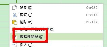 excel公式不起作用解决教程