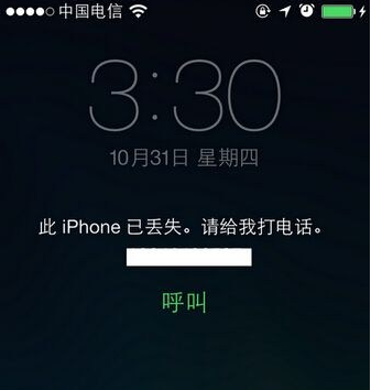 被盗丢微信支付手机怎么办_被盗丢微信支付手机怎么处理_手机丢了微信支付被盗