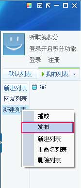 酷我音乐盒常见的问题（二）