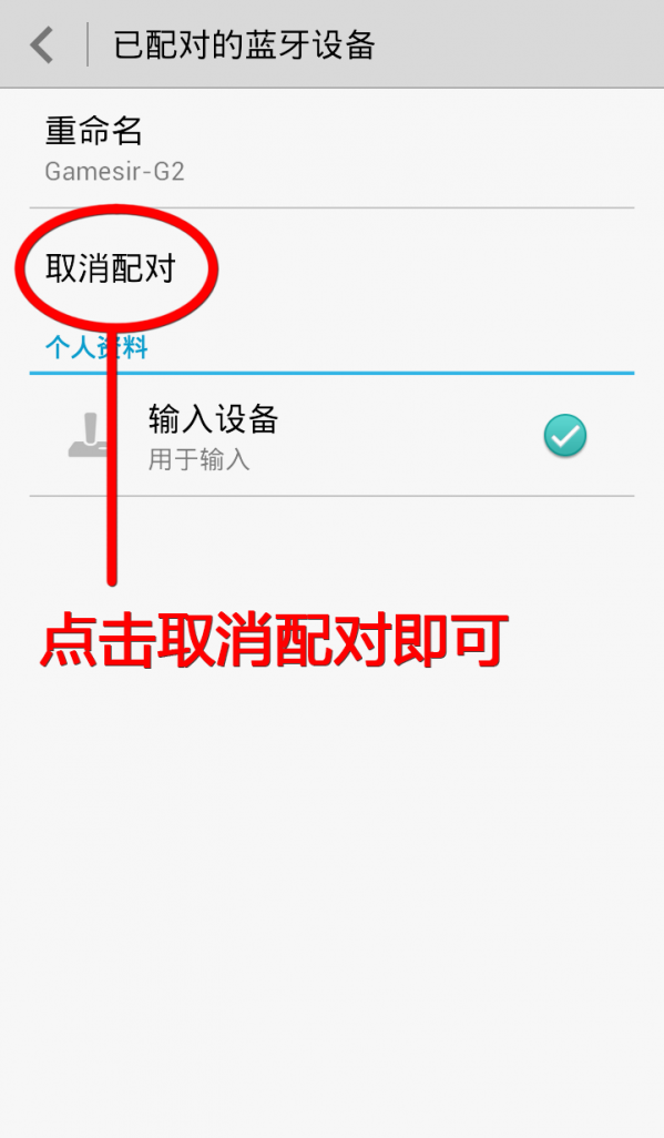 小鸡手柄怎么样