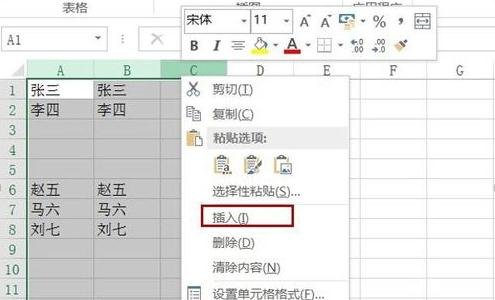 excel怎么插入行和列