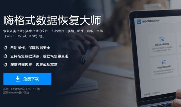SD卡中的数据误删了怎么恢复？SD卡数据恢复干货分享