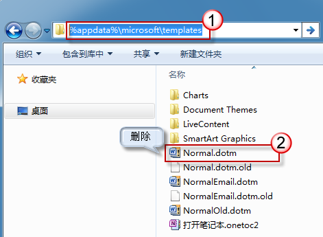 word中怎么修改默认样式