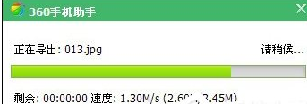 漫画岛漫画怎么复制到电脑中？漫画岛漫画导入电脑的方法