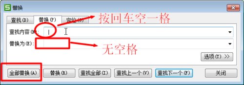 如何在Excel表格中进行查找?