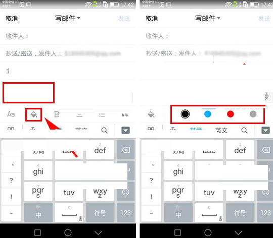 电脑qq聊天字体怎么调大小