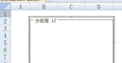 怎么在excel中利用窗体控件插入单选框