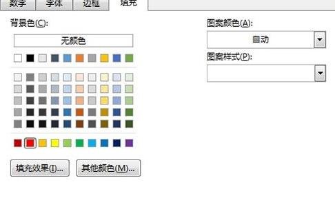 怎么显示excel中不符合要求的行