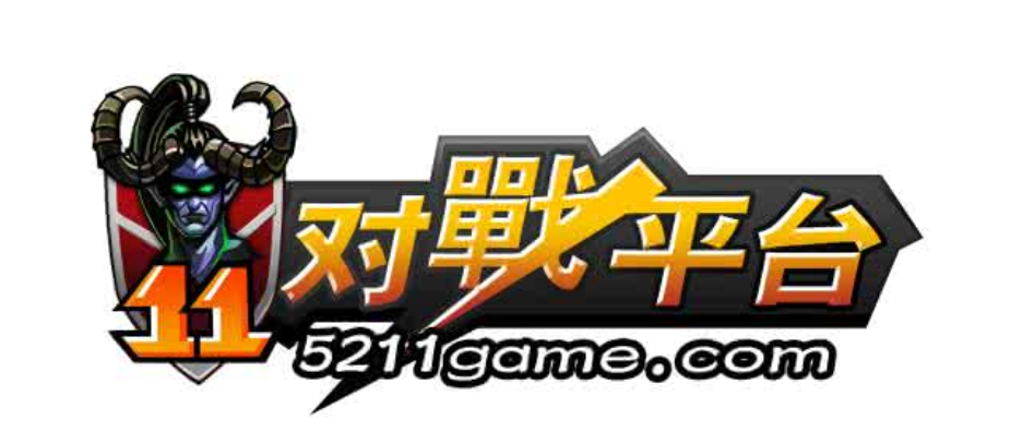 11对战平台.png