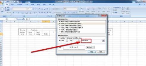 Excel怎么设置条件格式_Excel设置条件格式的方法步骤