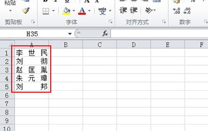 对齐