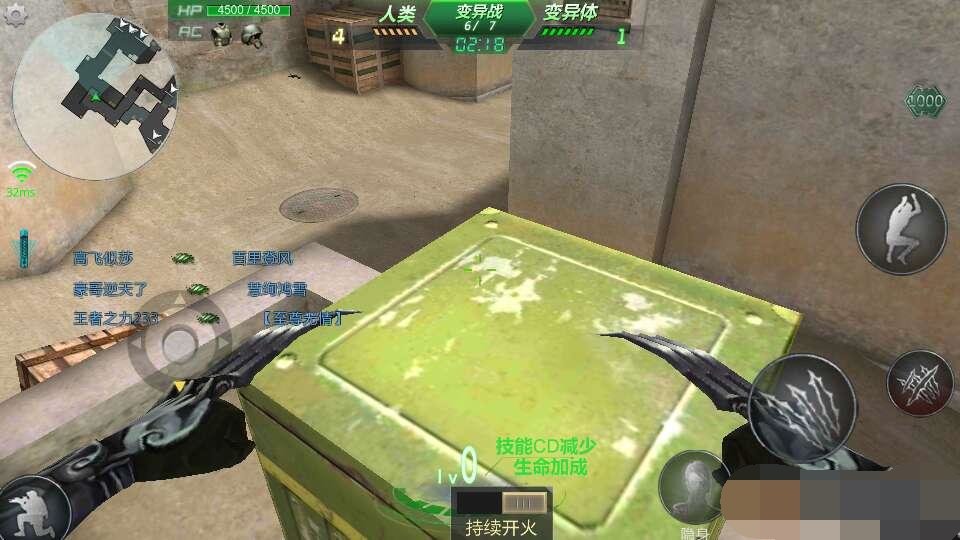 生死狙击手游生化模式怎么玩？生死狙击手游生化模式玩法技巧