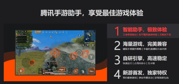 腾讯手游助手能修改王者荣耀定位吗？怎样改定位