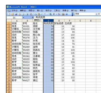 excel中数据进行降序升序的操作方法