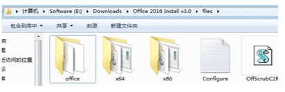 Office 2016 ISO镜像