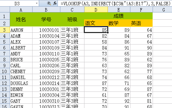 WPS教你如何使用 INDIRECT 函数实现跨工作表的数据引用