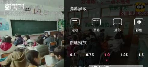 韩剧TV怎么屏蔽弹幕 韩剧TV屏蔽弹幕教程