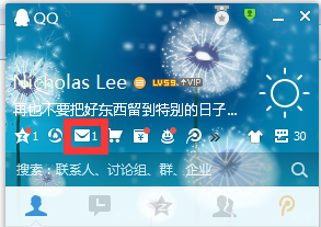 QQ邮箱如何开启自动回复