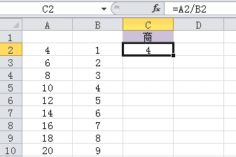 EXCEL里怎么使用除法公式