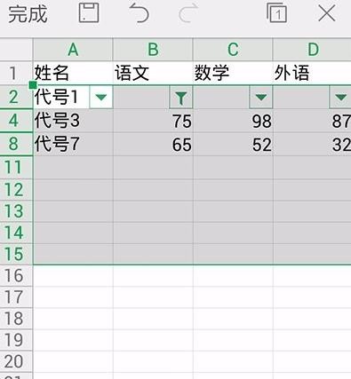 如何使用手机wps表格筛选数据