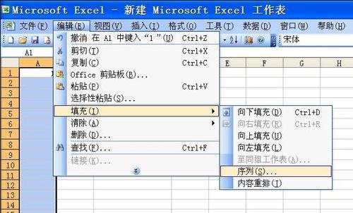 excel自动填充功能的用法