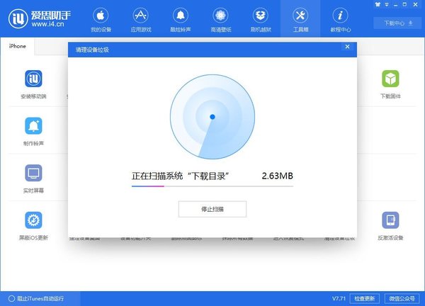 苹果手机怎么清理内存垃圾清理？最简单的清理垃圾方法就它了