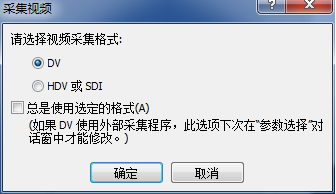 Bandicam怎么录制lol全屏游戏
