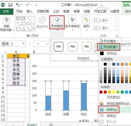 excel制作柱形图的方法