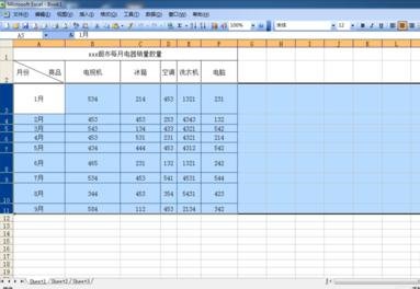 excel设置表格的行高和宽列的方法