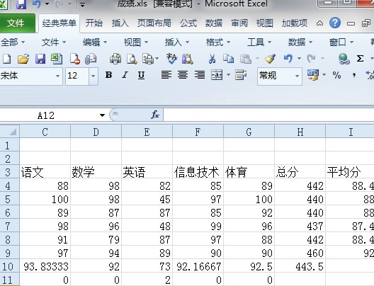 excel中怎么插入迷你图 三联