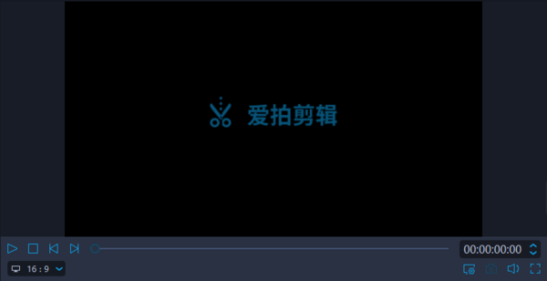 爱拍剪辑电脑版操作指南_爱拍剪辑使用教程