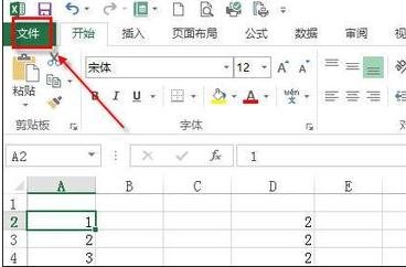 excel自动保存为2003格式的设置教程