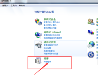 怎么卸载电脑上的小黑记事本