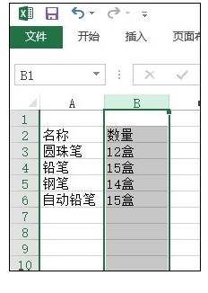 Excel中不用函数提取数字和文本中数字的操作方法