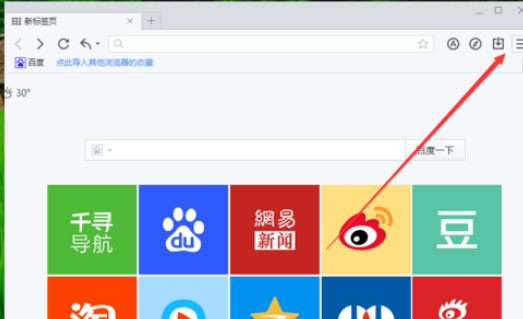 千寻浏览器怎么清空网页缓存数据