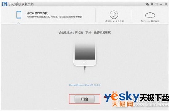 微信图片过期怎么恢复 微信图片过期失效如何恢复1