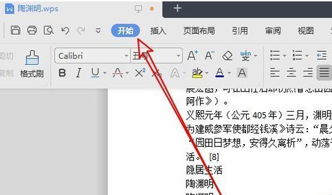 wps英文单词自动换行怎么办？wps英文单词自动换行的解决方法