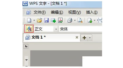 WPS2016文档首行自动缩进如何设置 三联