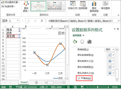 excel