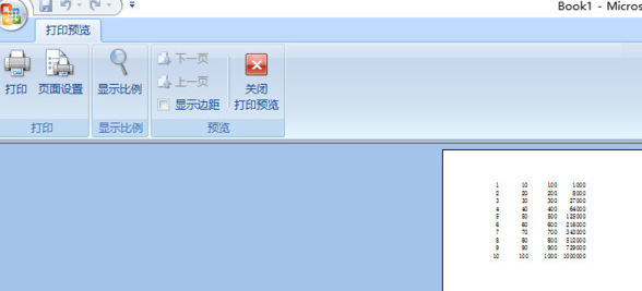 2007版excel表格如何设置打印预览