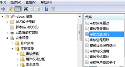 win7系统