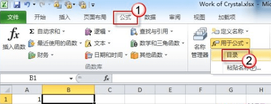 excel怎么让index函数自动更新