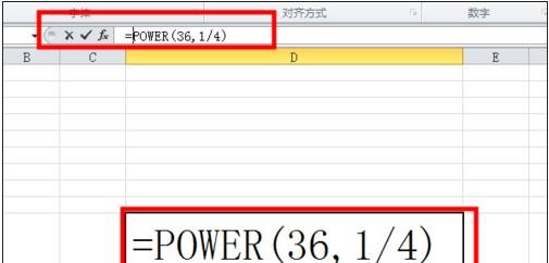 excel开根号的教程