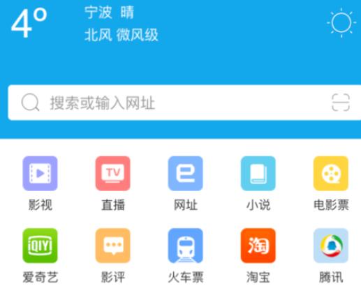 手机千影浏览器怎么清楚痕迹