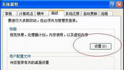 WinXP系统提示虚拟内存不足的修复教程